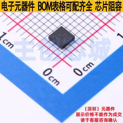 模拟开关/多路复用器 TS3DS10224RUKR WQFN-20 TI/德州 全新原装