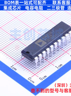 RS232芯片 ADM233LJNZ DIP-20 ADI(亚德诺) 电子元件配单全新原装