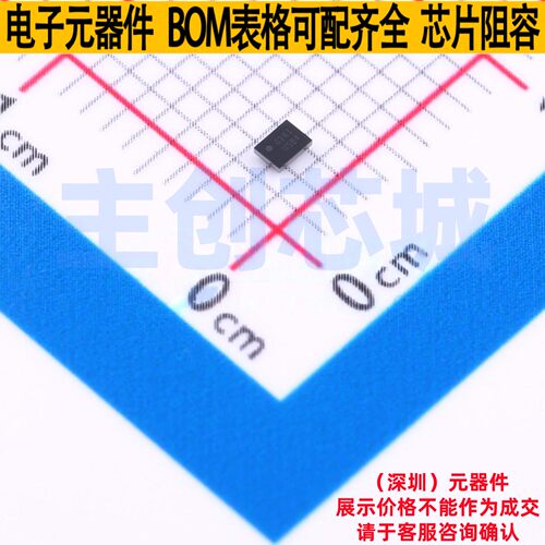 模拟开关-特殊用途 TS5USBC402YFPR DSBGA-12 TI/德州 电子元器件