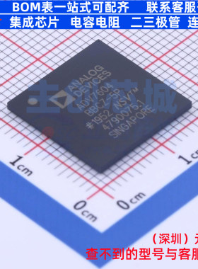 视频接口芯片 ADV7604BBCZ-5P CSPBGA-260 ADI(亚德诺) 全新原装