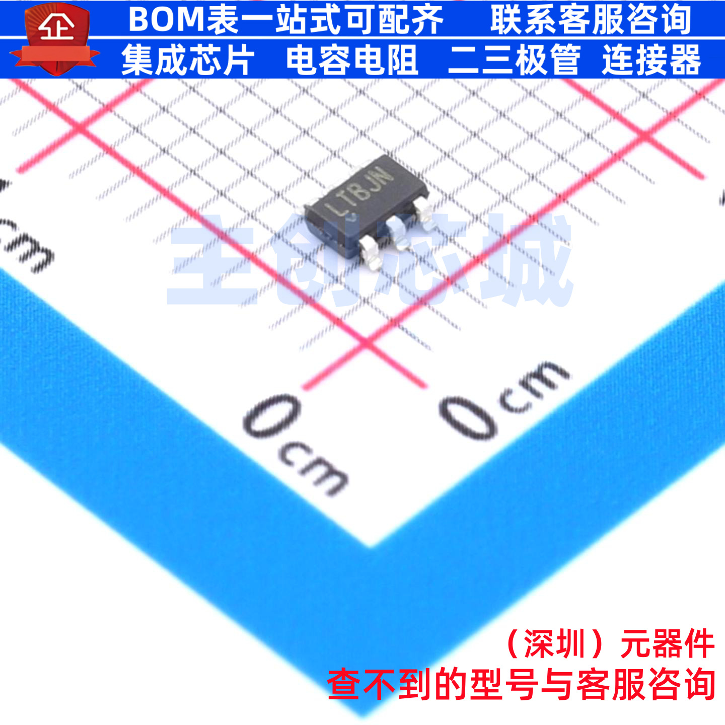 预编程振荡器 LTC6906IS6#TRPBF TSOT-23-6 ADI(亚德诺) 全新原装