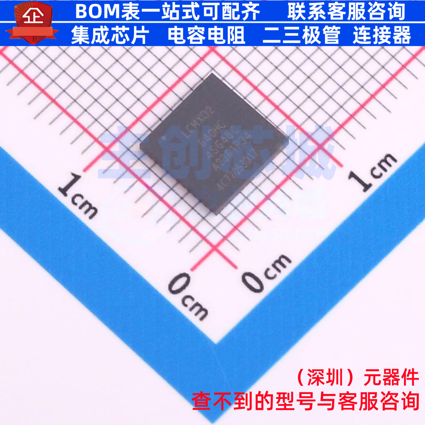 可编程逻辑器件(CPLD/FPGA) LCMXO2-640HC-4SG48C QFN-48 LATTICE