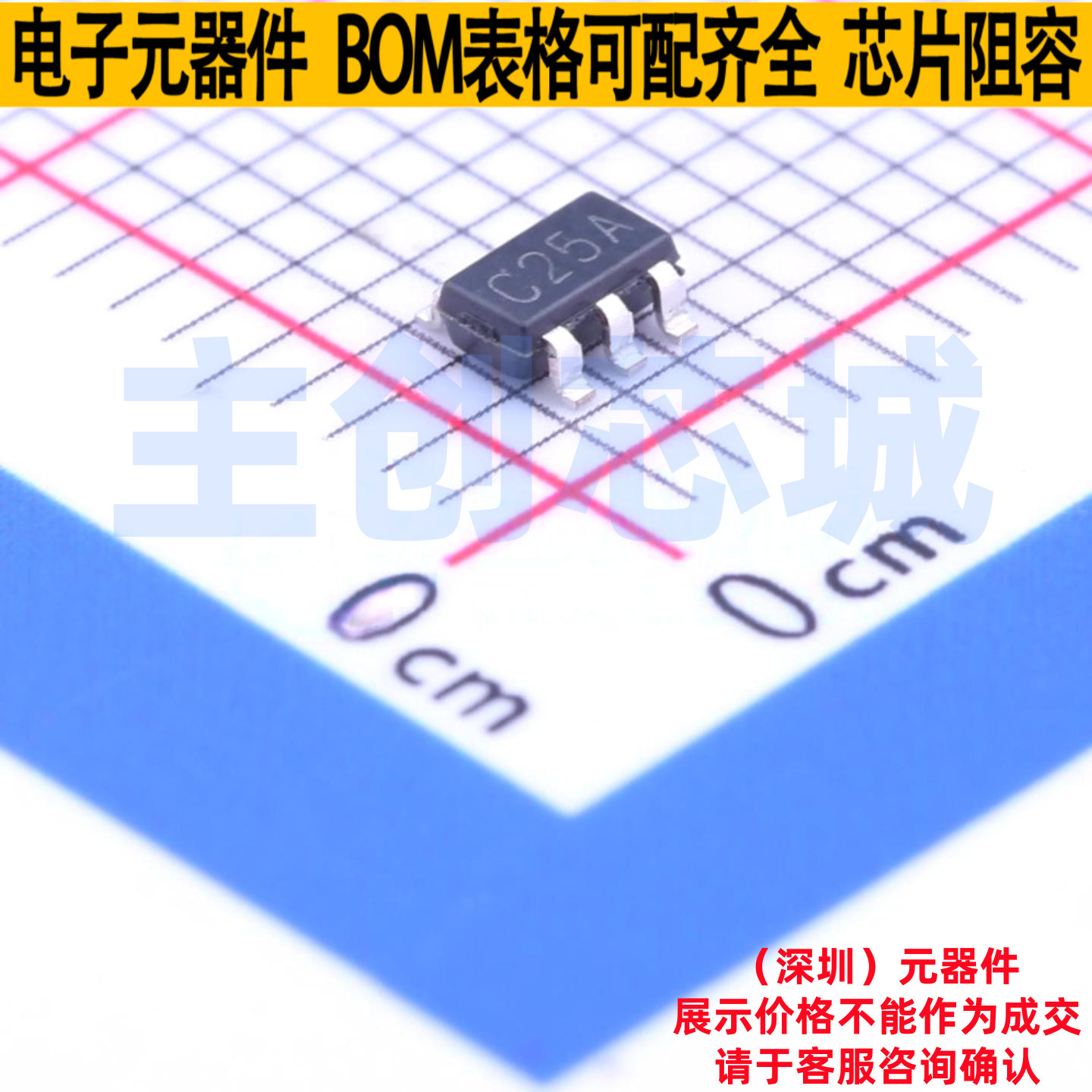 比较器 LMV7271MFX/NOPB SOT-23-5 TI/德州 电子元件配单全新原装,电子元器件市场,集成电路（IC）,淘宝优惠券,粉丝福利购,淘宝优惠卷