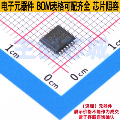 时钟发生器/频率合成器/PLL CDCE913PW TSSOP-14 TI/德州 元器件