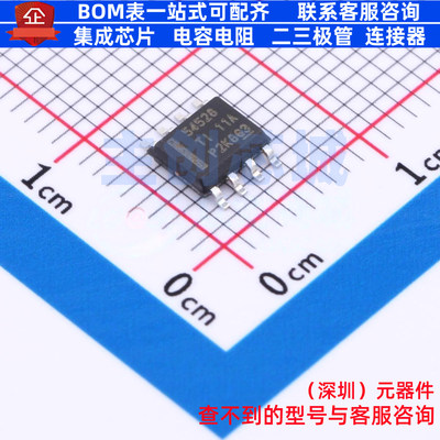 DC-DC电源芯片 TPS54528DDAR SOIC-8 TI/德州 电子元器件全新原装
