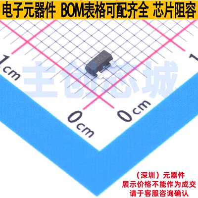 霍尔开关 DRV5053RAQDBZR SOT-23 TI/德州 电子元件配单全新原装