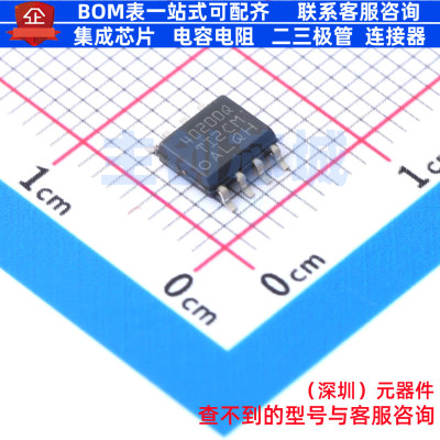 DC-DC电源芯片 TPS40200QDRQ1 SOIC-8 TI/德州 电子元件全新原装