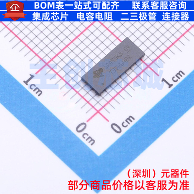 信号开关/编解码器/多路复用器 TS3DV642RUARQ1 WQFN-42(3.5x9) T