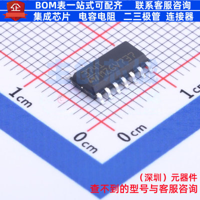 比较器 TS374IDT SOIC-14 意法半导体 电子元器件配单全新原装