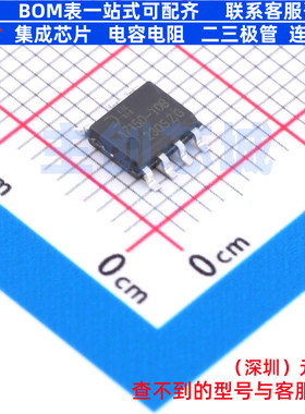 LED驱动 AL17150-10BS7-13 SOIC-7 DIODES(美台) 电子元器件配单