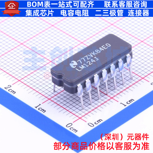 运算放大器 LM124J/PB DIP-14 TI/德州 电子元器件配单全新原装