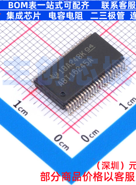 缓冲器/驱动器/收发器 SN74ABT16245ADLR SSOP-48 TI/德州 元器件