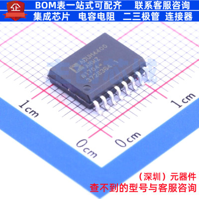 数字隔离器 ADUM4400ARWZ-RL SOIC-16 ADI(亚德诺) 电子元件配单