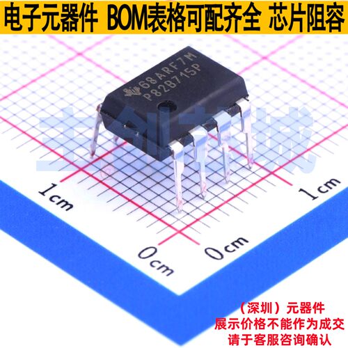 信号缓冲器/中继器/分配器 P82B715P DIP-8 TI/德州 电子元件配单