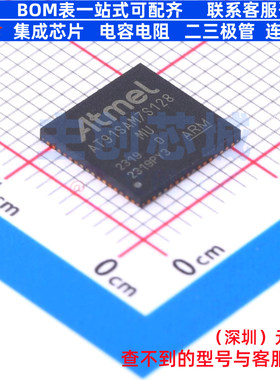 单片机(MCU/MPU/SOC) AT91SAM7S128D-MU LQFP-48 MICROCHIP(微芯)
