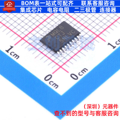 单片机(MCU/MPU/SOC) MC9S08QL8CTJ TSSOP-20 安世 电子元件配单
