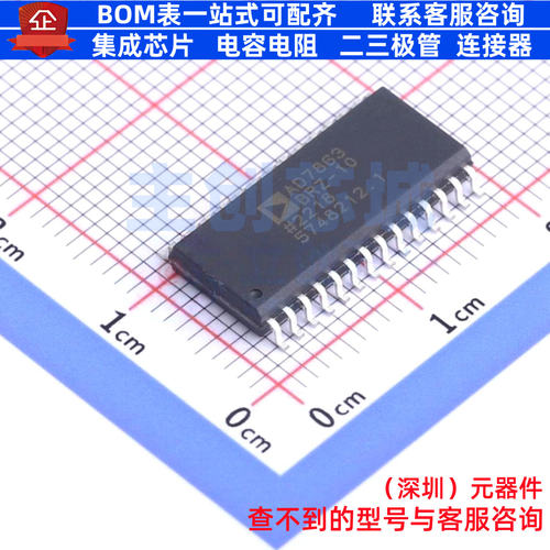 模数转换芯片ADC AD7863BRZ-10 SOIC-28 ADI(亚德诺) 电子元器件