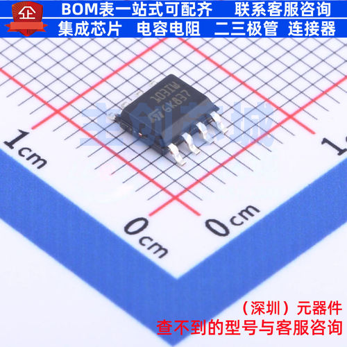 特殊功能放大器 TSM103WIDT SOP-8 意法半导体 电子元件全新原装