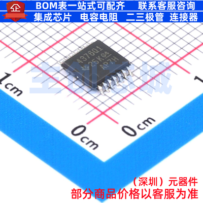 运算放大器 OPA4376AQPWRQ1 TSSOP-14 TI/德州 电子元件全新原装