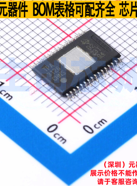 音频功率放大器 TPA3126D2DADR HTSSOP-32 TI/德州 电子元件配单