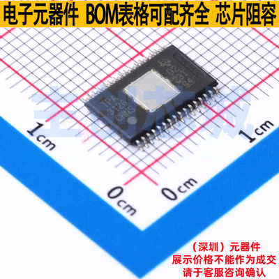 音频功率放大器 TPA3126D2DADR HTSSOP-32 TI/德州 电子元件配单