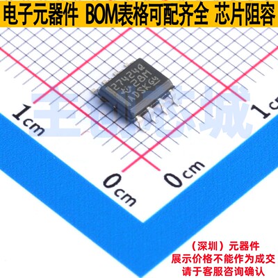 栅极驱动芯片 UCC27424QDRQ1 SOIC-8 TI/德州 电子元器件全新原装
