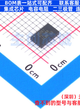 DC-DC电源芯片 TPS55287RYQR - TI/德州 电子元器件配单全新原装