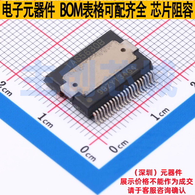 音频功率放大器 TAS5630BDKDR HSSOP-44 TI/德州 电子元器件配单
