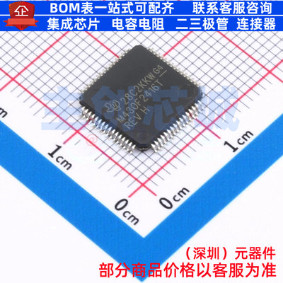 单片机(MCU/MPU/SOC) MSP430F2416TPMR LQFP-64 TI/德州 全新原装