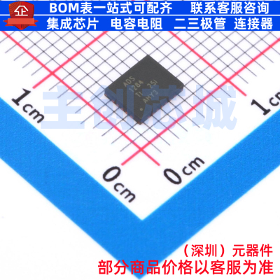 模数转换芯片ADC ADS1284IRHFR WQFN-24 TI/德州 电子元器件配单