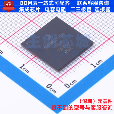 单片机(MCU/MPU/SOC) MIMX8MN2CVTIZAA LFBGA-486 安世 全新原装