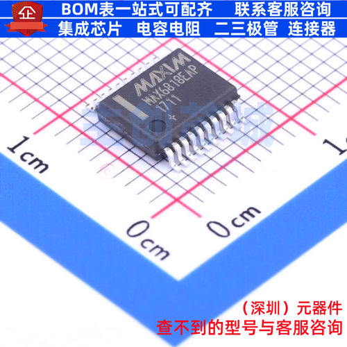 模拟开关/多路复用器 MAX6818EAP SSOP-20 ADI(亚德诺) 全新原装