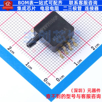 压力传感器 MPXV2010GP SO-8 安世 电子元器件配单全新原装