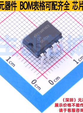 电信接口IC LM567CN/NOPB PDIP-8 TI/德州 电子元件配单全新原装