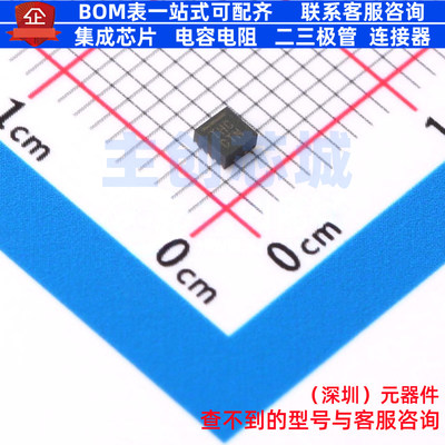 姿态传感器/陀螺仪 FXLS8974CFR3 SOT-1615-3 安世 电子元件配单