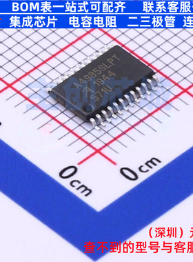 步进电机驱动芯片 A4985SLPTR-T TSSOP-24 ALLEGRO(美国埃戈罗)