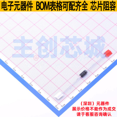 静电保护器(TVS/ESD) P6KE16A DO-15 Littelfuse/力特 电子元器件