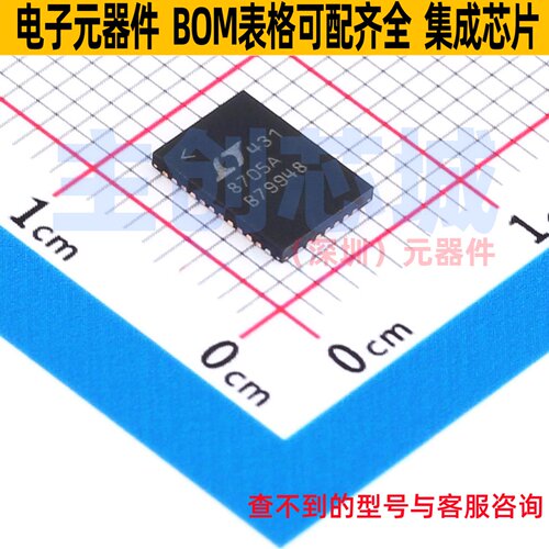 DC-DC电源芯片 LT8705AIUHF#PBF QFN-38 ADI(亚德诺) 电子元器件