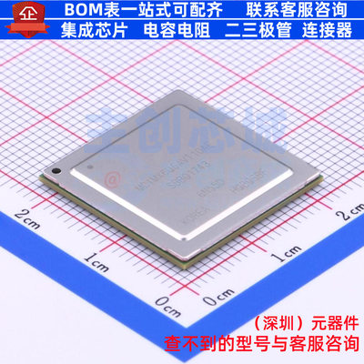 单片机(MCU/MPU/SOC) MCIMX6Q6AVT10AE FCPBGA-624 安世 全新原装