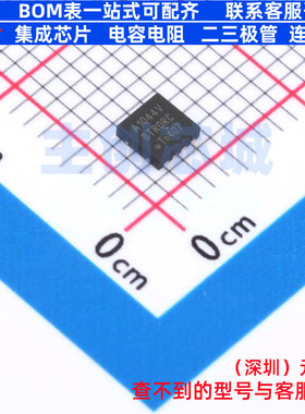 CAN收发器 TJA1044VTKZ HVSON-8 安世 电子元器件配单全新原装