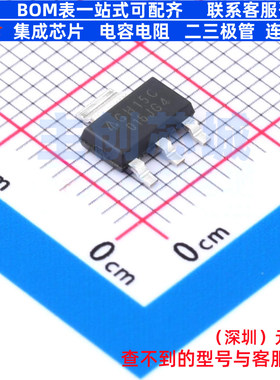 线性稳压器(LDO) AZ1117CH-1.5TRG1 TO-261-4 DIODES(美台) 原装