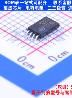 运算放大器 TS9222IPT TSSOP-8 意法半导体 电子元件配单全新原装