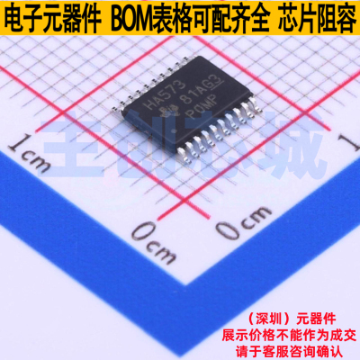 锁存器 SN74AHC573PWR TSSOP-20 TI/德州 电子元器件配单全新原装