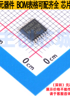 数模转换芯片DAC DAC8871SPW TSSOP-16 TI/德州 电子元件全新原装