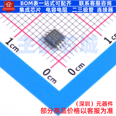 模数转换芯片ADC ADC121C021CIMM/NOPB VSSOP-8 TI/德州 全新原装
