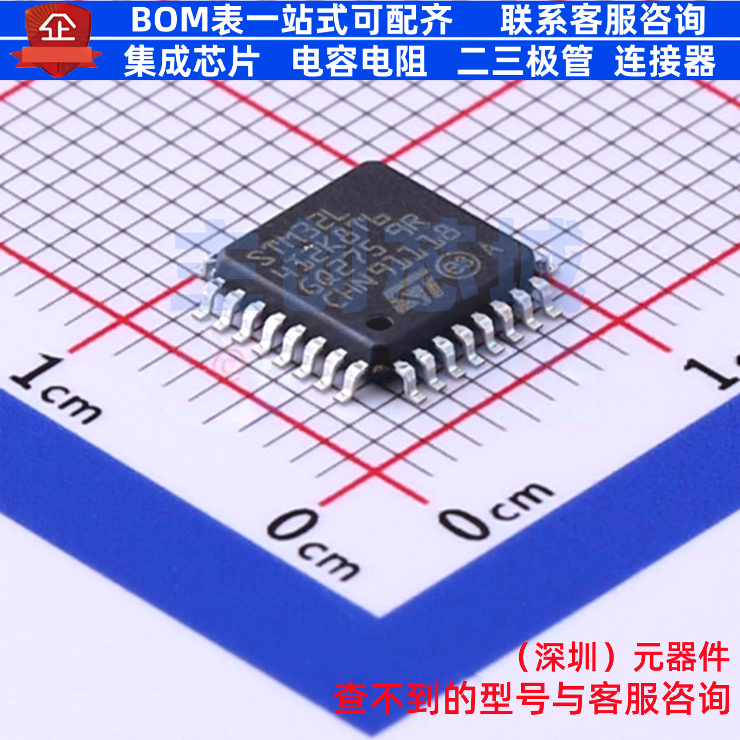 单片机(MCU/MPU/SOC) STM32L412K8T6 LQFP-32 意法半导体 元器件