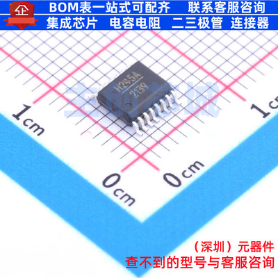 射频开关 HMC245AQS16ETR QSOP-16 ADI(亚德诺) 电子元件全新原装