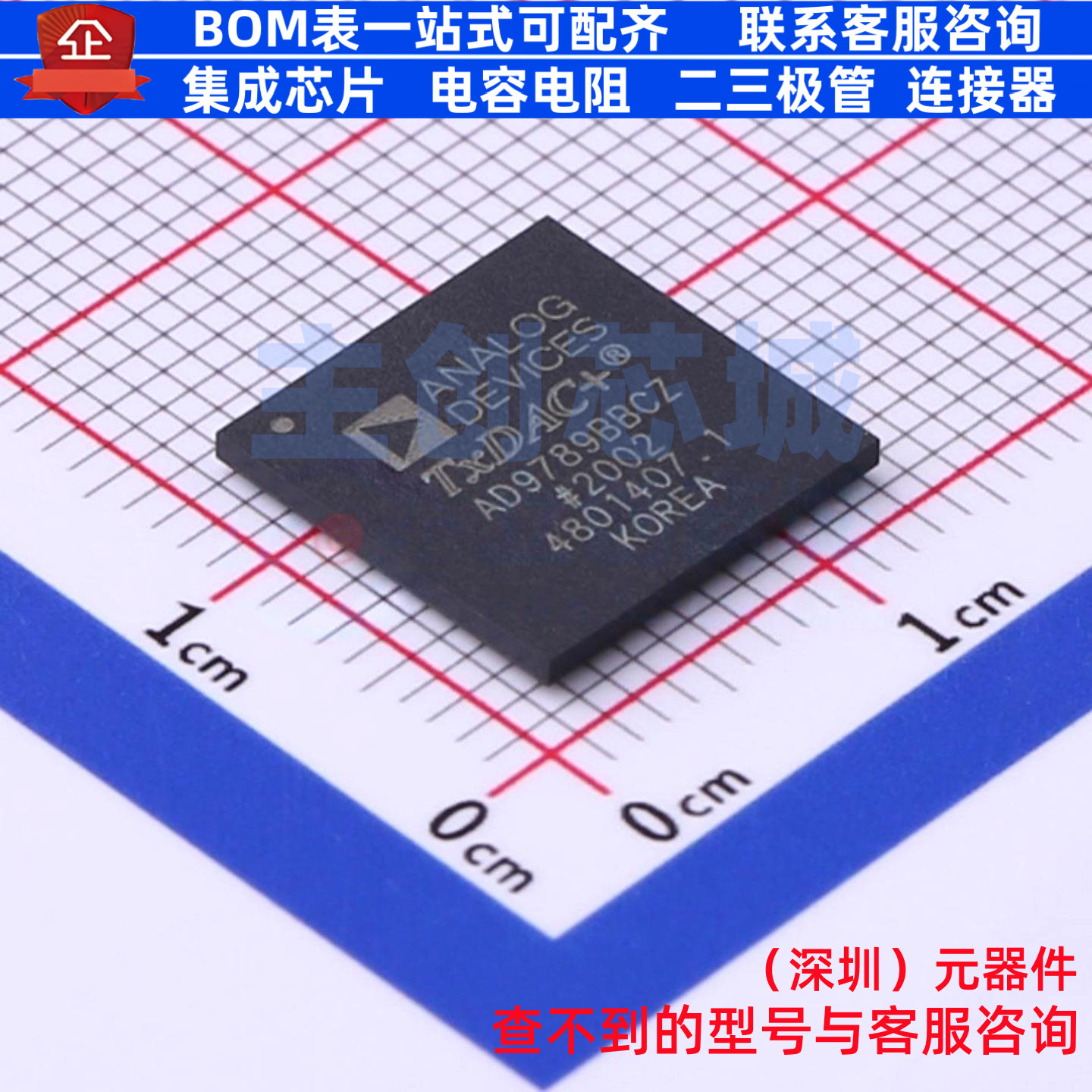 数模转换芯片DAC AD9789BBCZ BGA-164 ADI(亚德诺) 电子元件配单