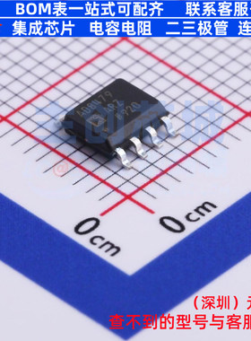 精密运放 AD8479ARZ-RL SOIC-8 ADI(亚德诺) 电子元器件全新原装