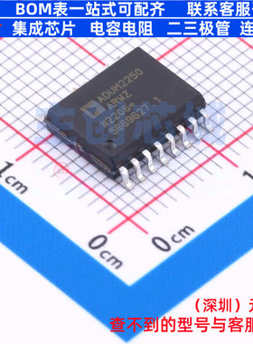 隔离式I2C ADUM2250ARWZ SOIC-16 ADI(亚德诺) 电子元件全新原装